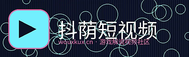 抖荫短视频
